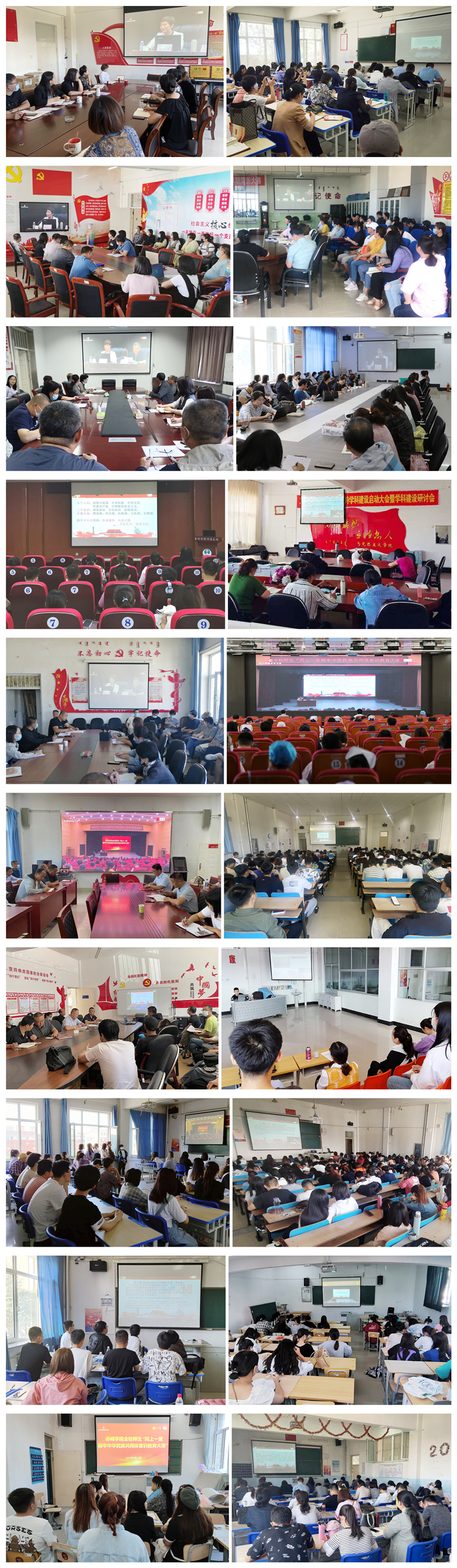 分会场.jpg