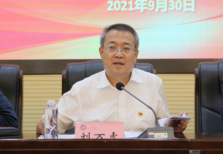 刘书记.jpg