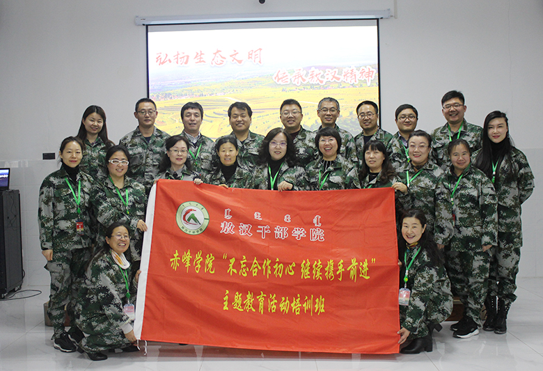 5b8ee8c21f3c4e068c54377e79d4356a.jpg 我校举办“不忘合作初心,继续携手前进”主题教育活动培训班.jpg