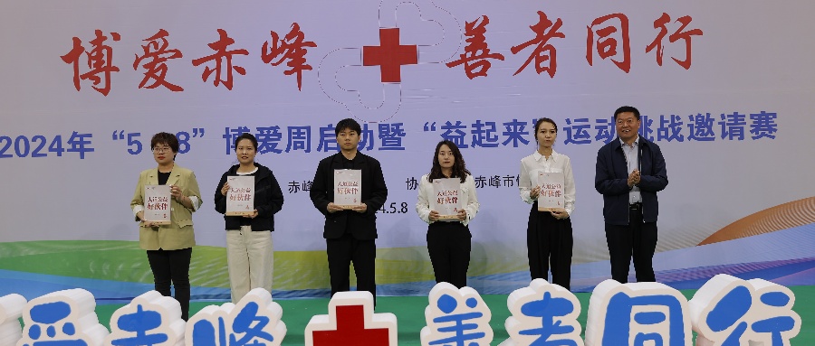 a1c5993e71da40268401d03bfc8245bd.jpg 公益_副本.jpg