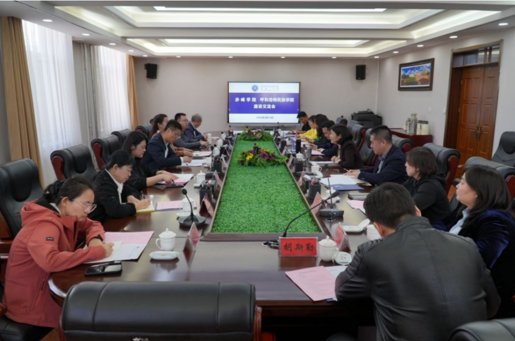 2b493679118d4c37b86ddf1f3e59cbee.png 交流会.png