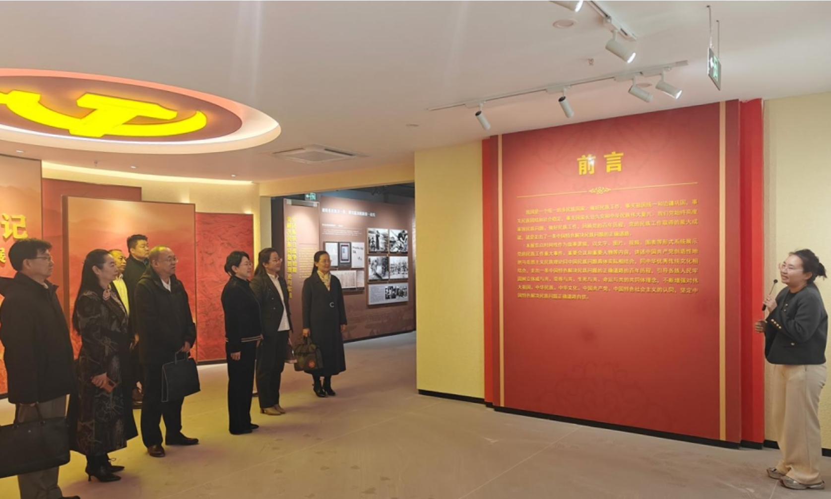 5e117a2b1066450386263dadaa3e876f.png 给市民委讲解.png