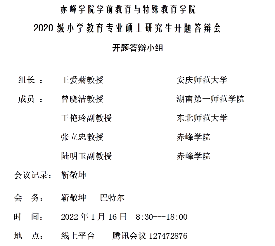 2e0285d898cd4e8faee0ef536b045818.png