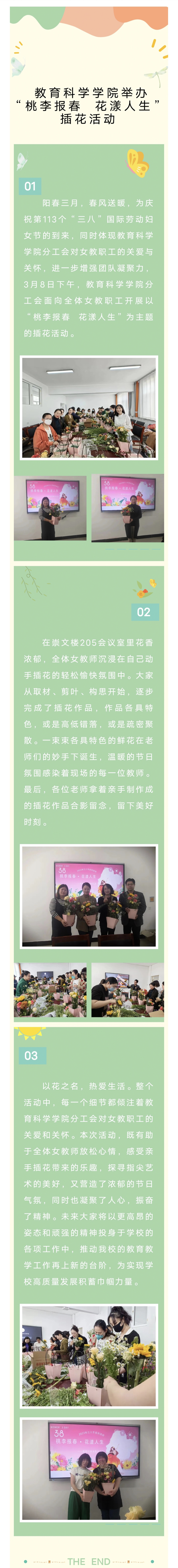 cd75df7c01624ccaa222119f0cf38bb4.jpg