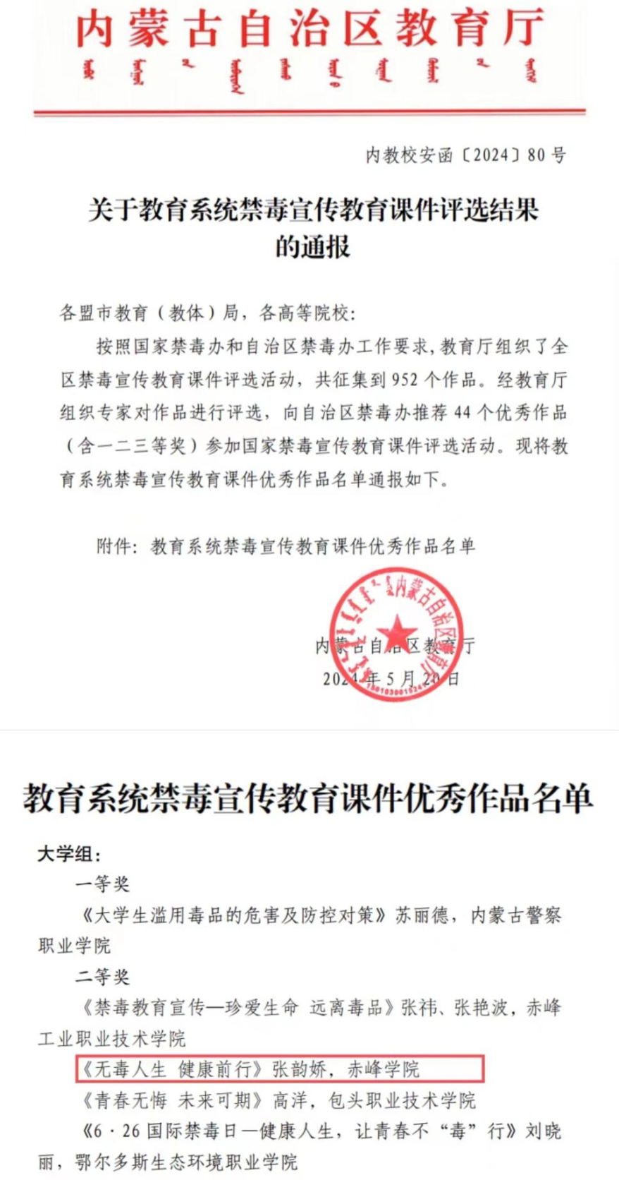 f92fa81b8bf6425dbdcc688283b0b304.png