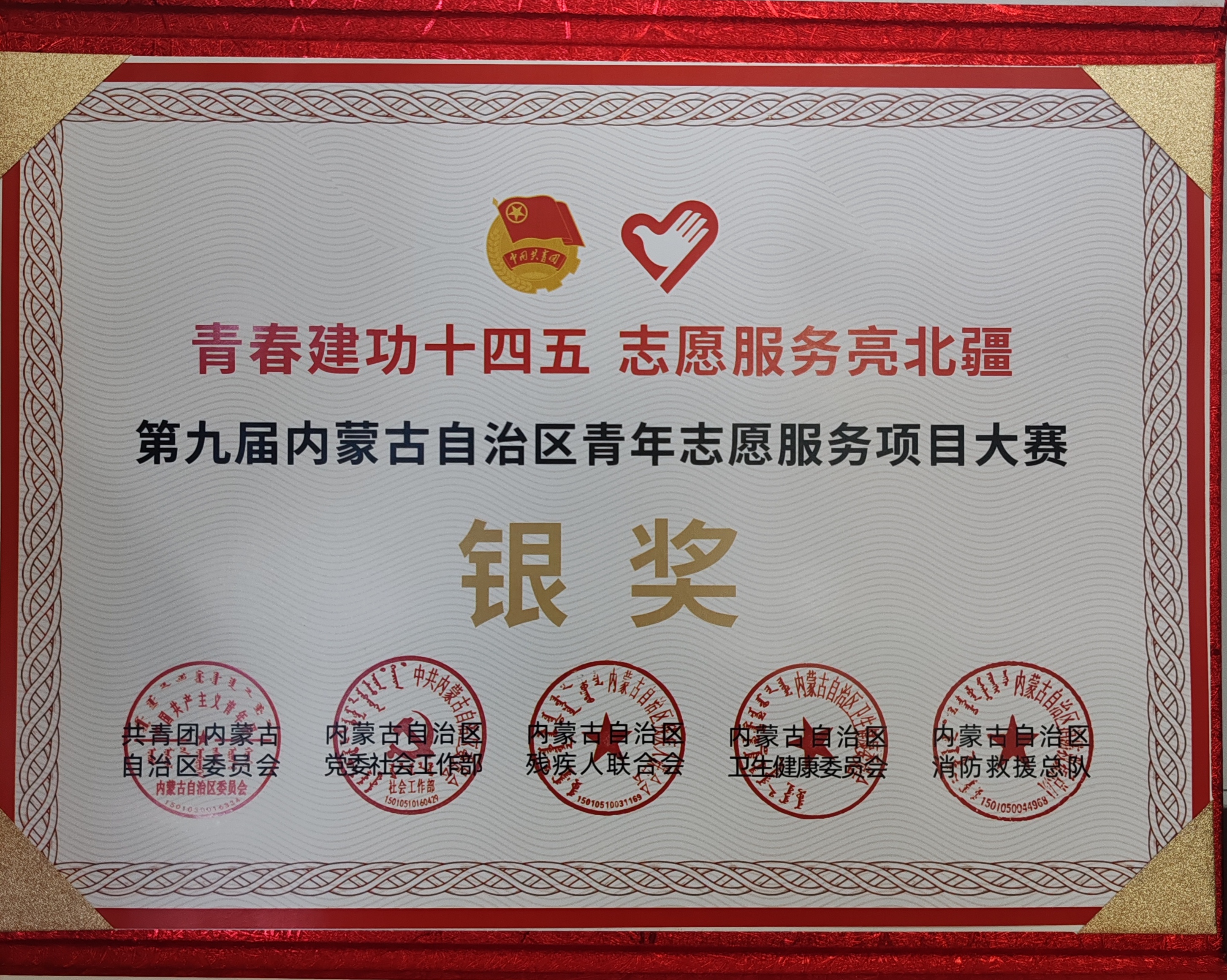 90c0100a82ba4bc3942cd383ab2c7bb7.jpg
