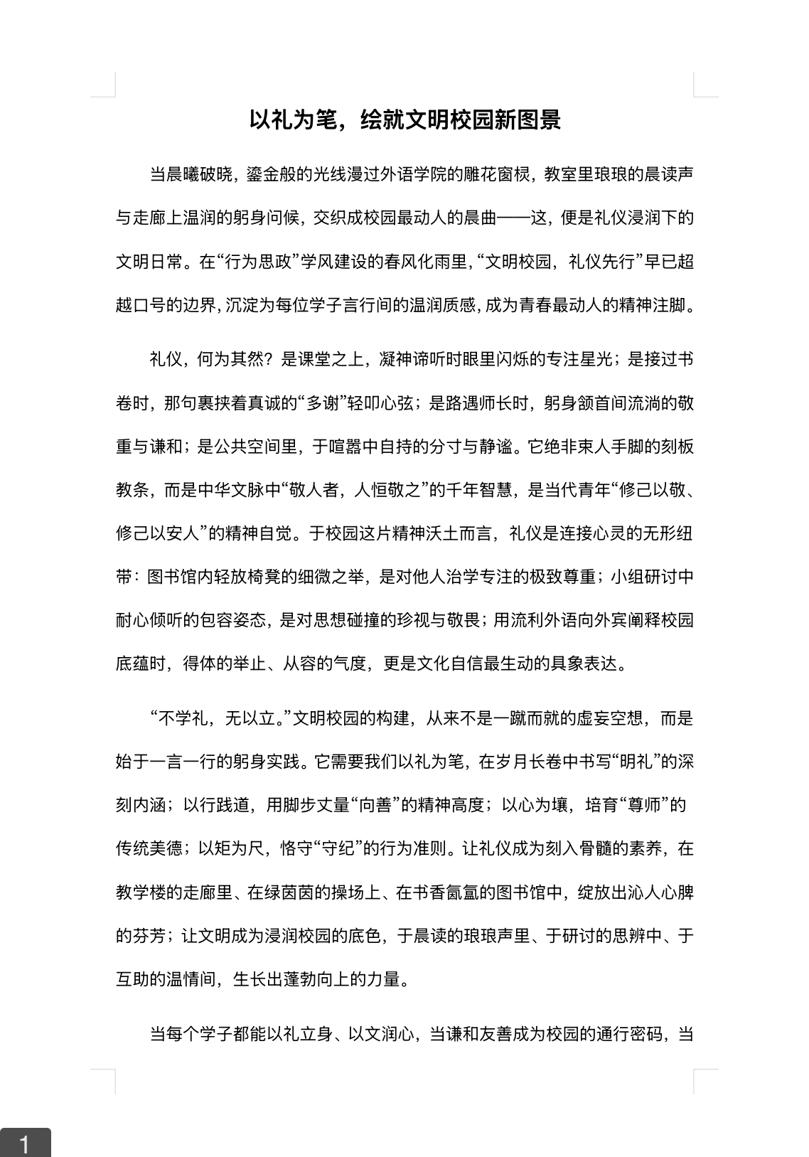 a15038e5528648b3bac0fe183a7b722d.jpg 微信图片_20251123190334_225_2.jpg