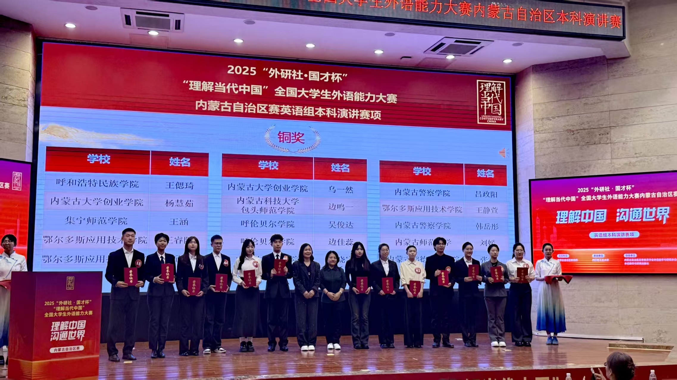 c2276199bdec4f589fd94fb1da345600.jpg 微信图片_20251110195242_316_1.jpg