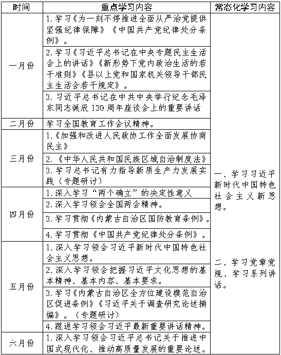 edf69a69aa5144b9b5a2f86245c104c6.png