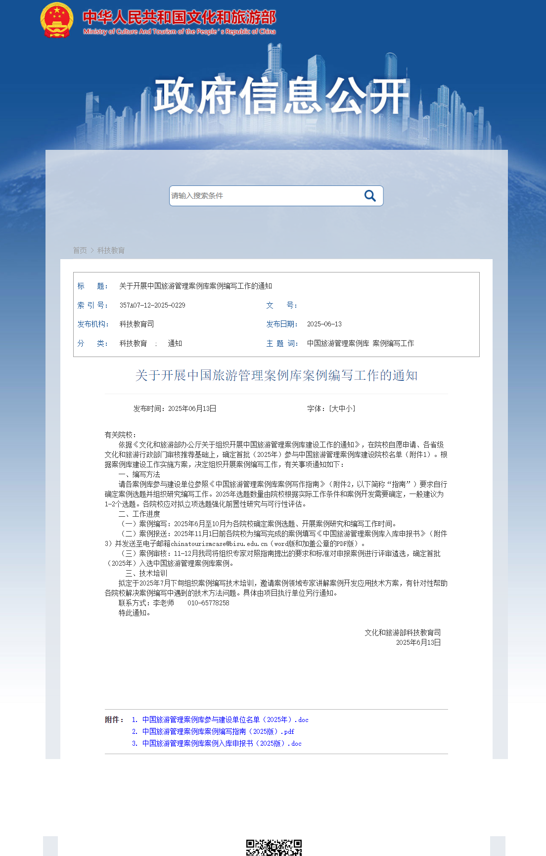 1189e3cf390f497597a88d3155de0e8b.png