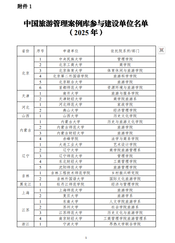 9863f3e2b38e45ab9472c65e3f6a79ae.png