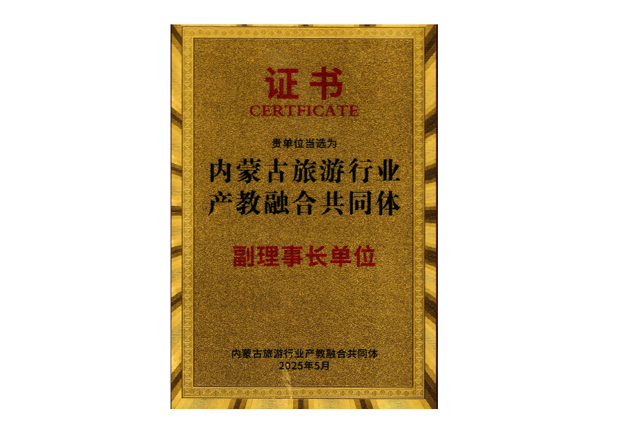 c697b6f0bdb24390a5eb5aa01a59d300.png