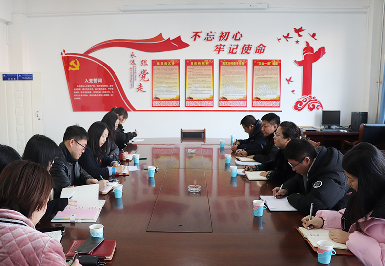 会议.jpg