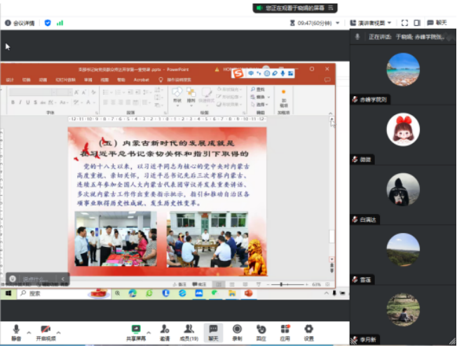 7dda6d5f86a740d99a7a4e60146a24d6.png image.png