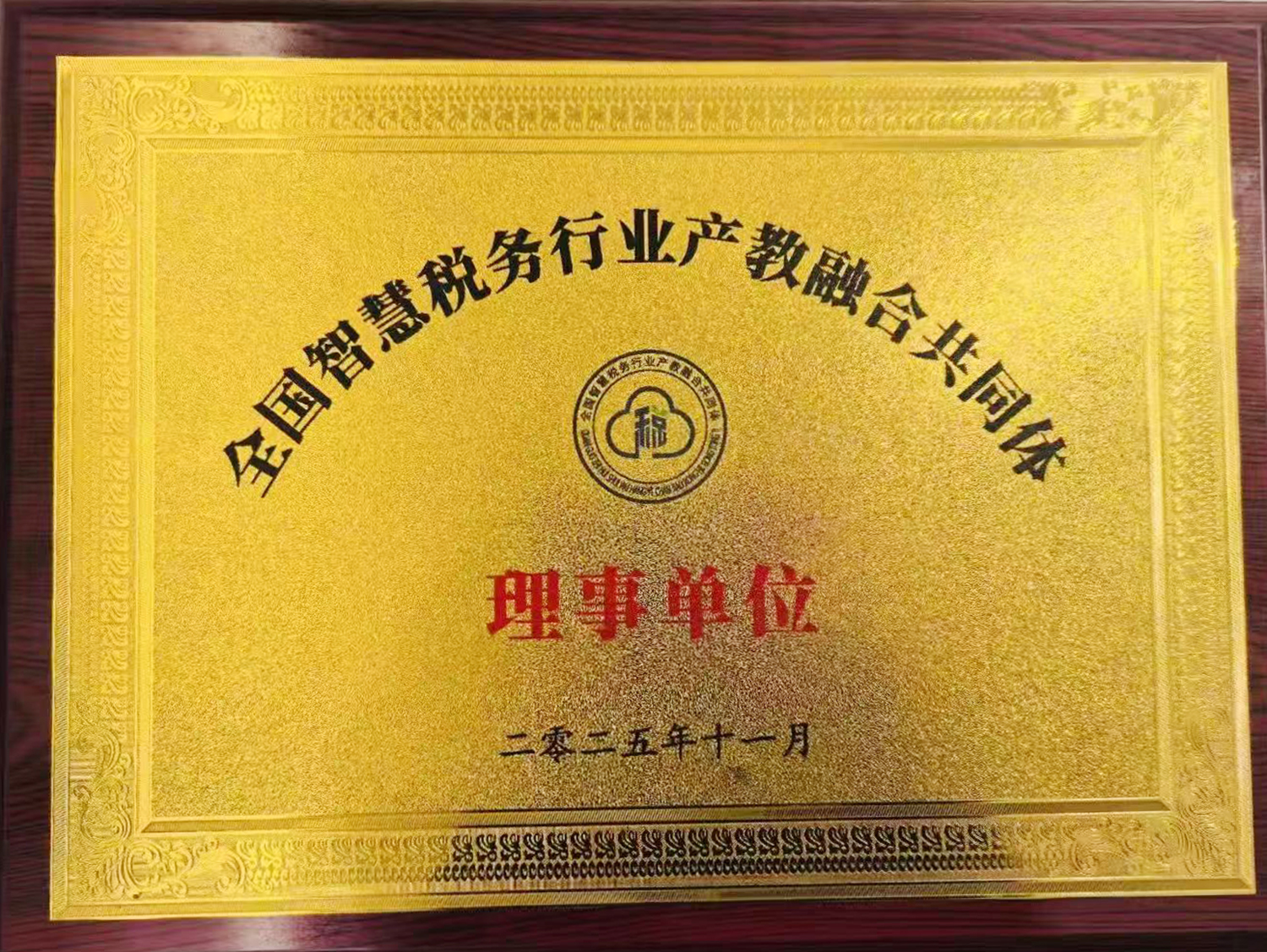 997ee64ae96840bba9321087ac1ed4c9.jpg 用图2.jpg