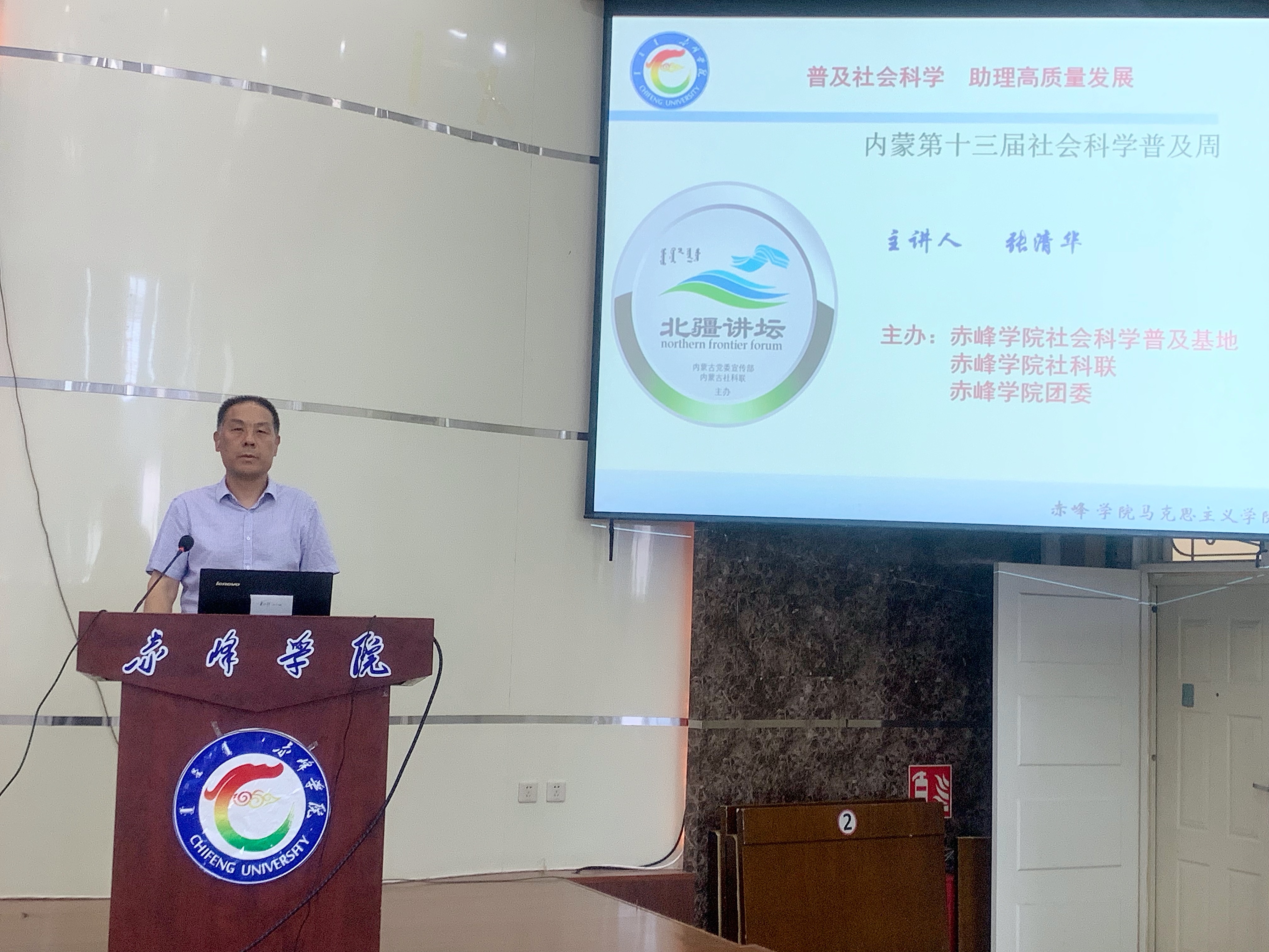 科普3.jpg