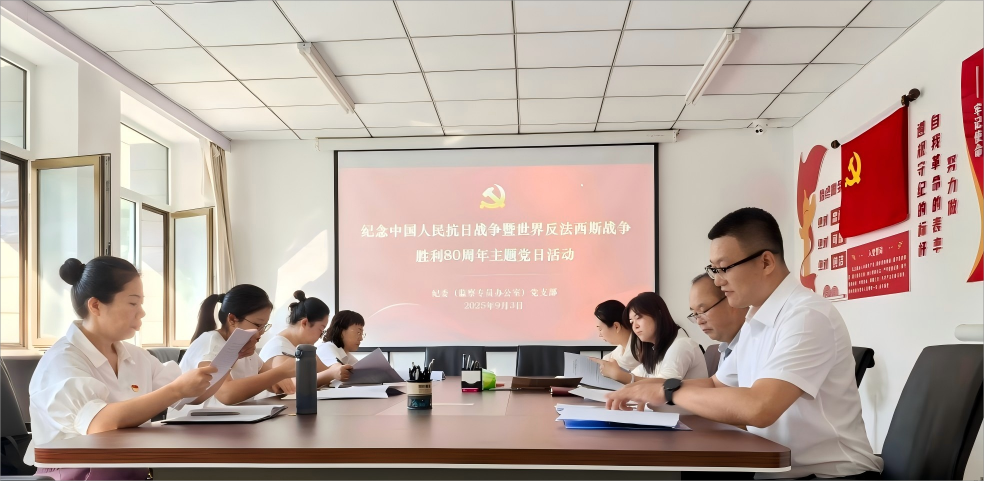 894b7e51815742f9ad54e19bb0f670c3.png 工作动态(1)(2)(1)(1).png