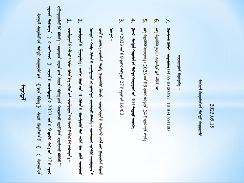78a7b054584741f9ab46ca23d53c029c.png