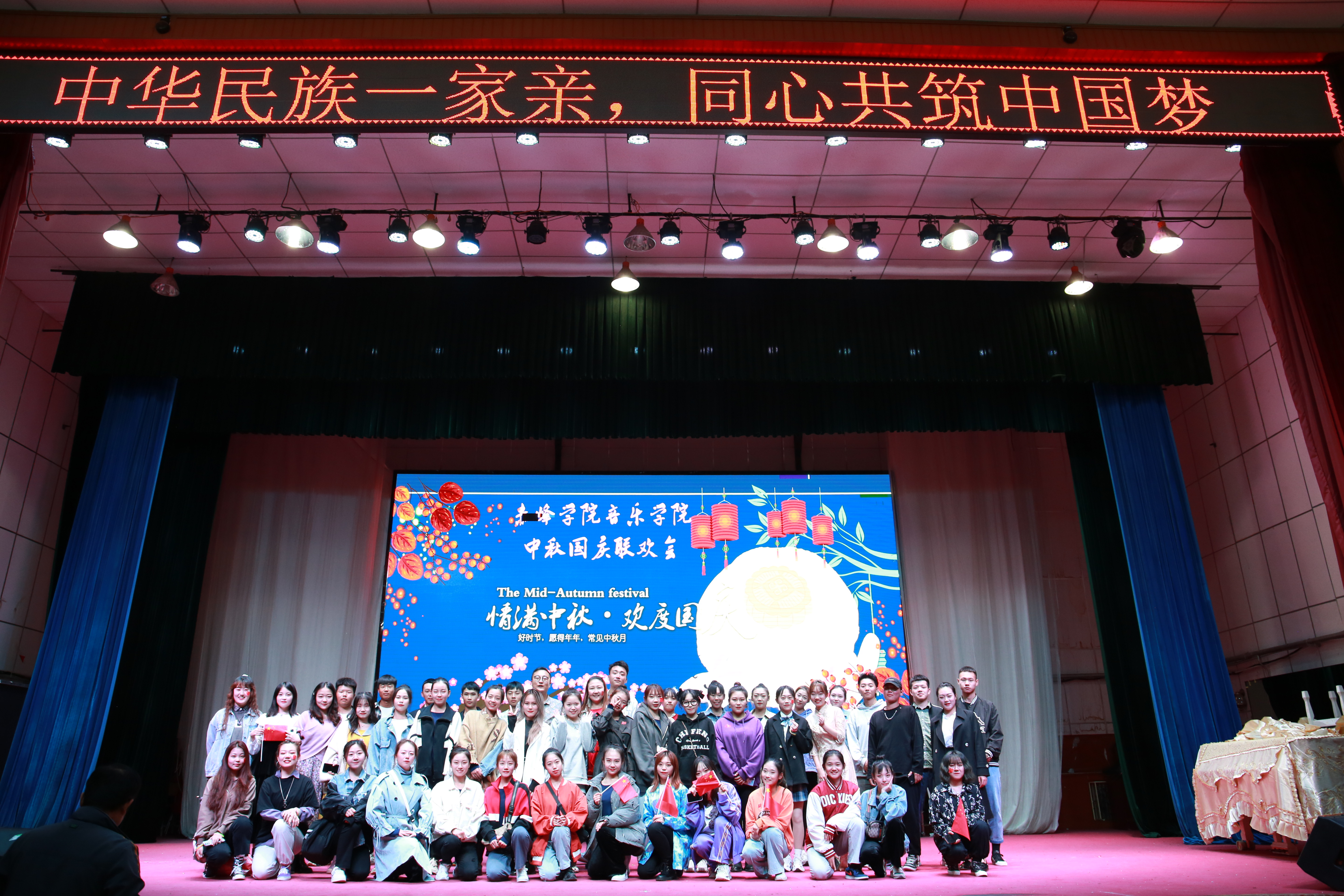 中秋晚会照片.jpg
