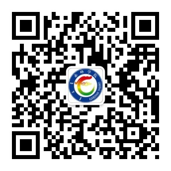 6e4f1f58295d4254a597745a3f654cc9.png 赤峰学院公众号.png