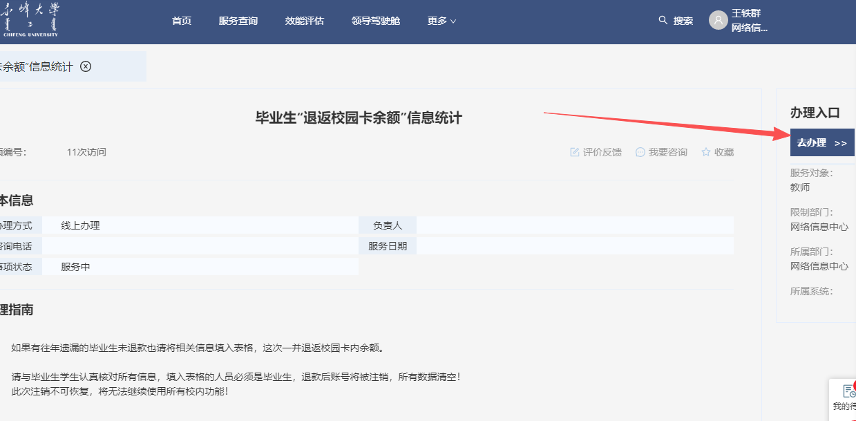 3fb4c86beda044f2bf700715984d19b9.png 3fb4c86beda044f2bf700715984d19b9.png