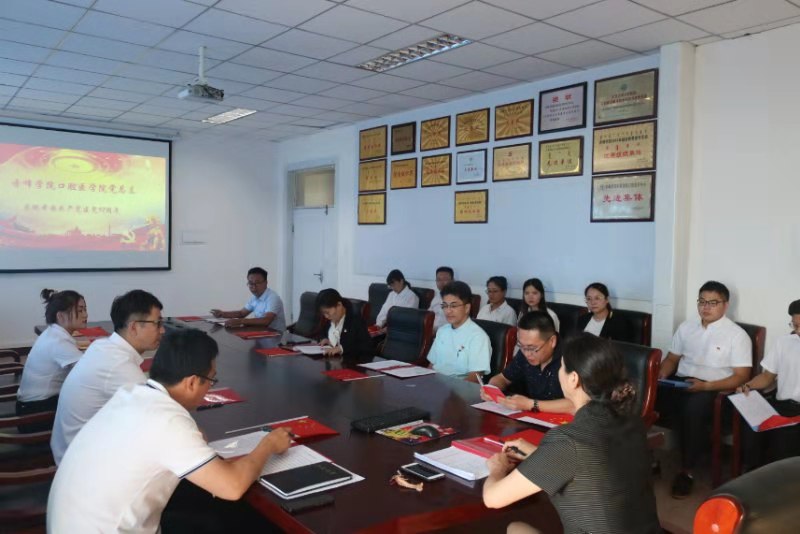 577409c39a284bee813a4d488cca0341.jpg 党总支主题.jpg