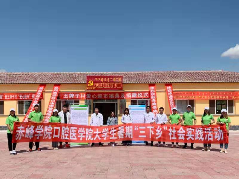 三下乡.jpg