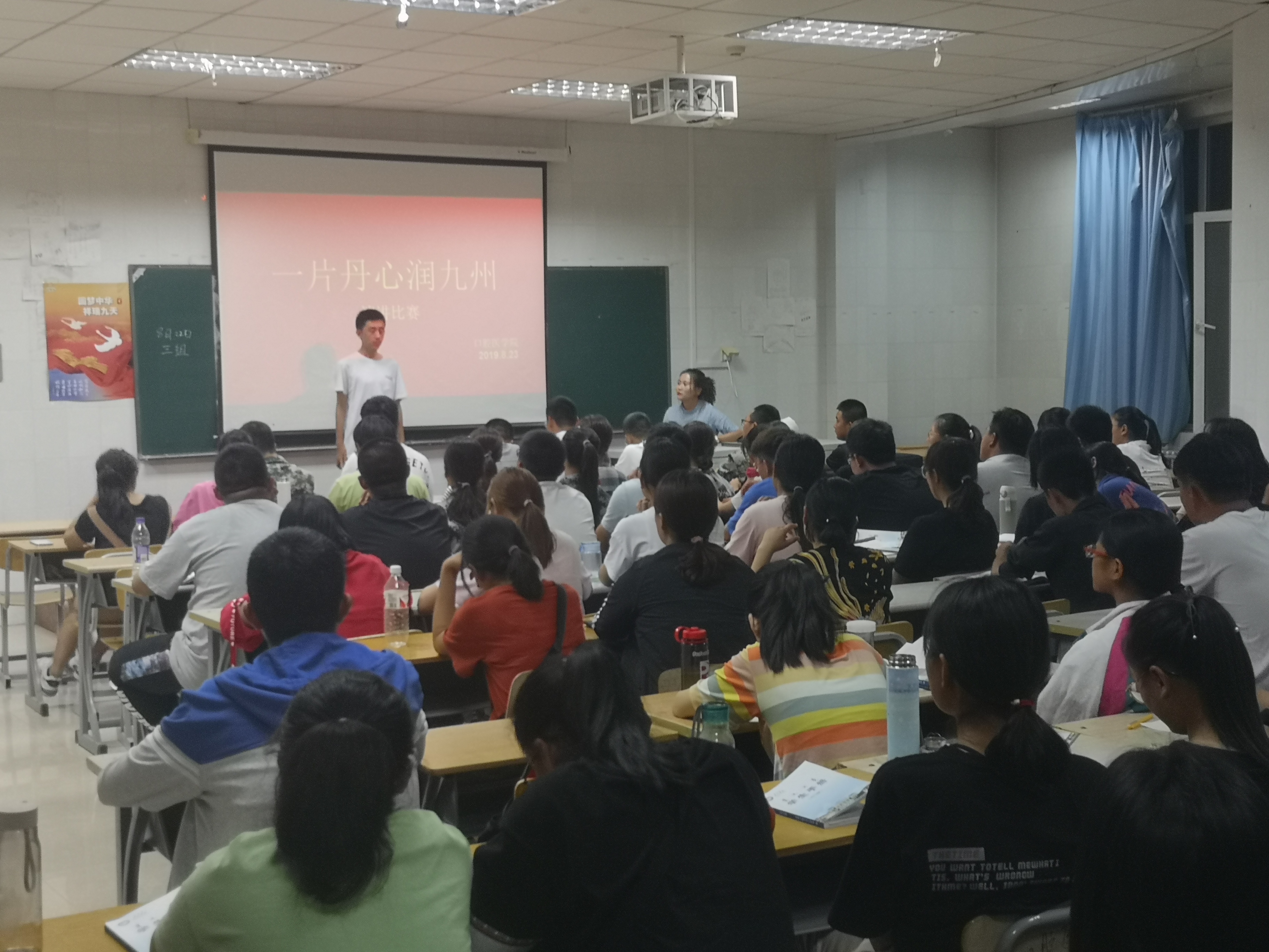 ba7dfa062a61426fbe2877697dd36535.jpg 开学第.jpg