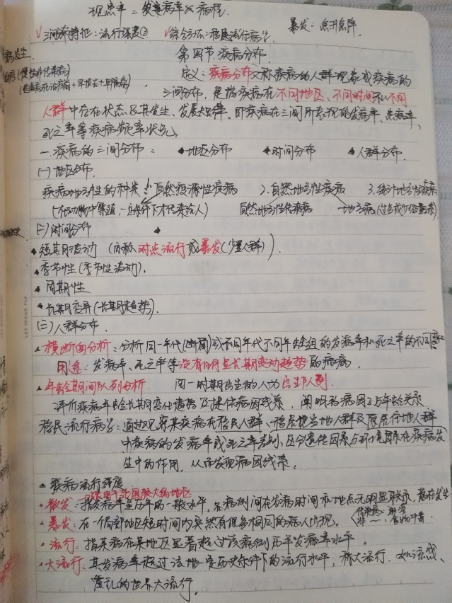 1080567b6bda43efa26253fae7f50fea.png