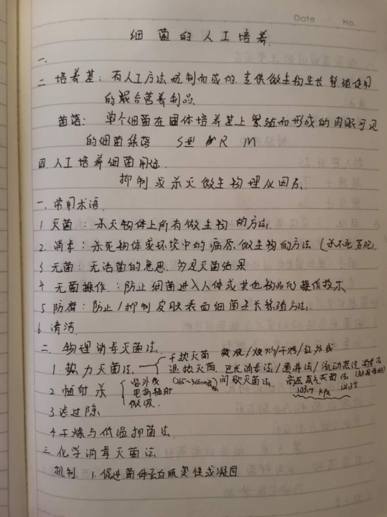 b840cafac1e243028ed4806d2651b4a2.png