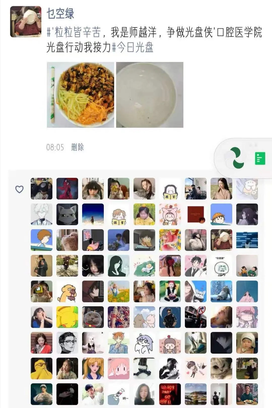 7281c64b296b4790999a565b6b645402.png