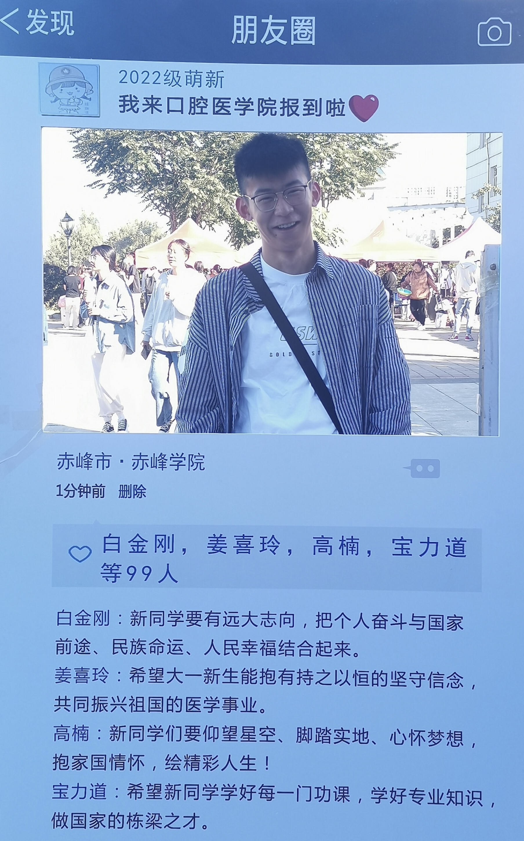 59c5a0e9ef1c4de1bdd34fe097da0b73.jpg
