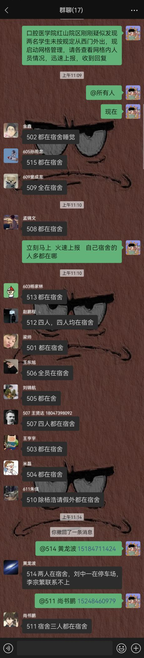 8093404444f8427990cd28339d9768b2.png