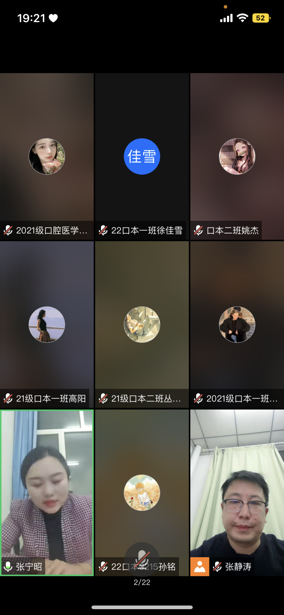 d54e075eeaa24cc8a4531d4f81182e1b.png