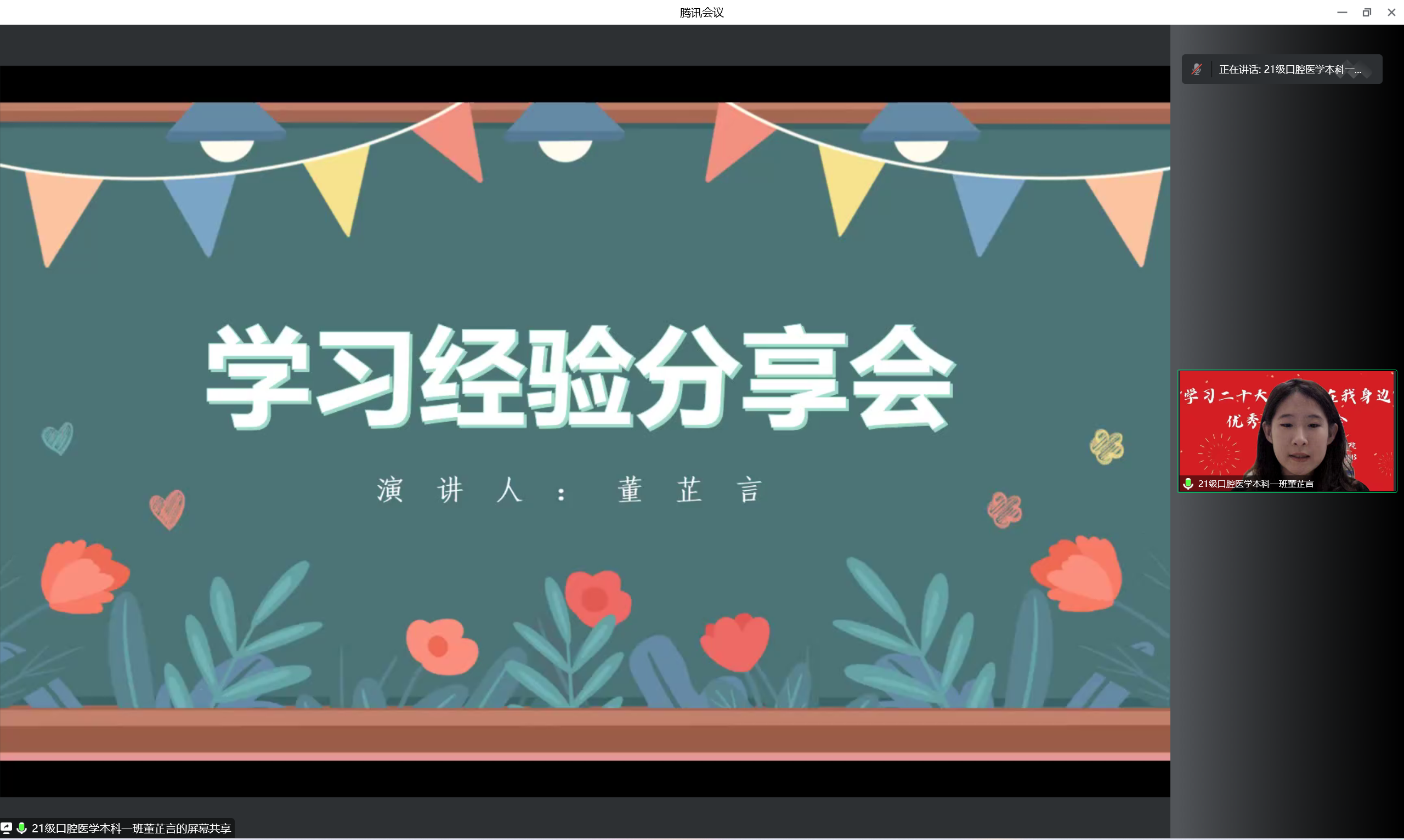 f94dcc17abfa45efbb2454bc2391d6d7.png