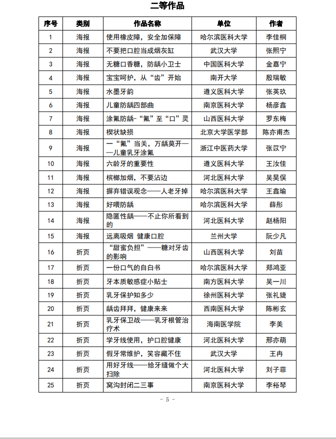 039257eece684c439f478de37964ec6c.png