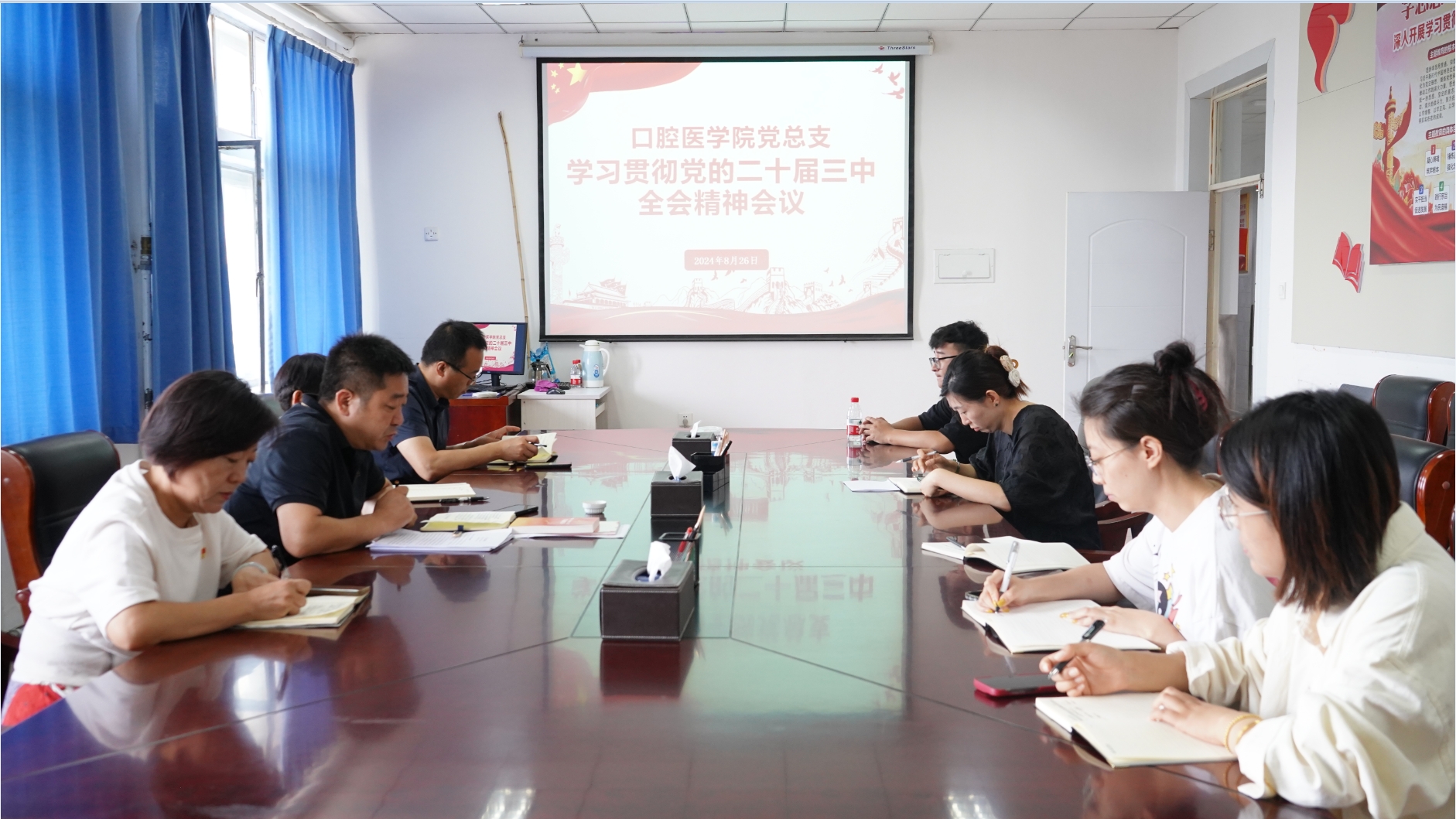 微信截图_20240827082739.png