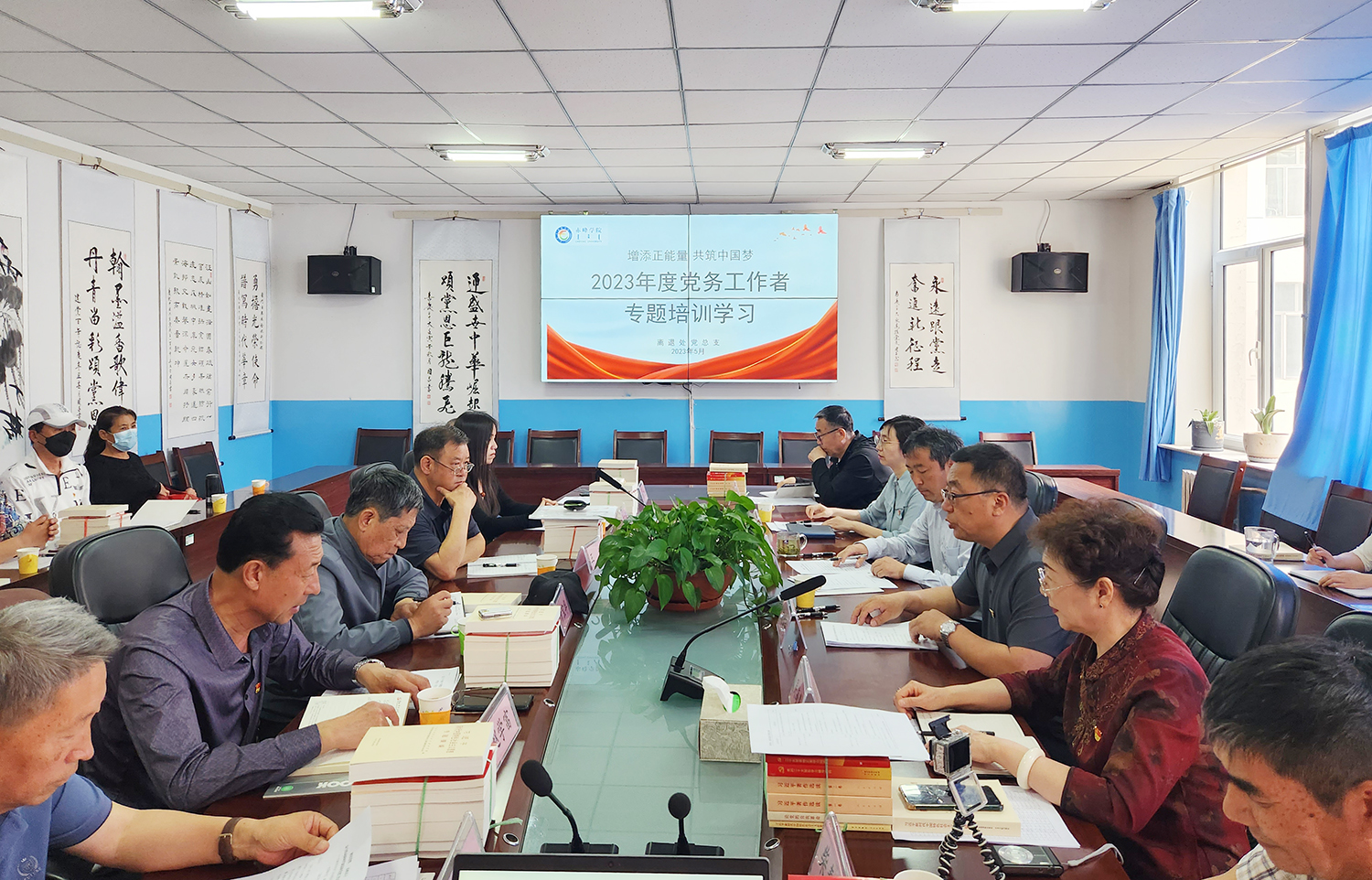 b0749cfabda1459a8623f50786307e19.png b0749cfabda1459a8623f50786307e19.png