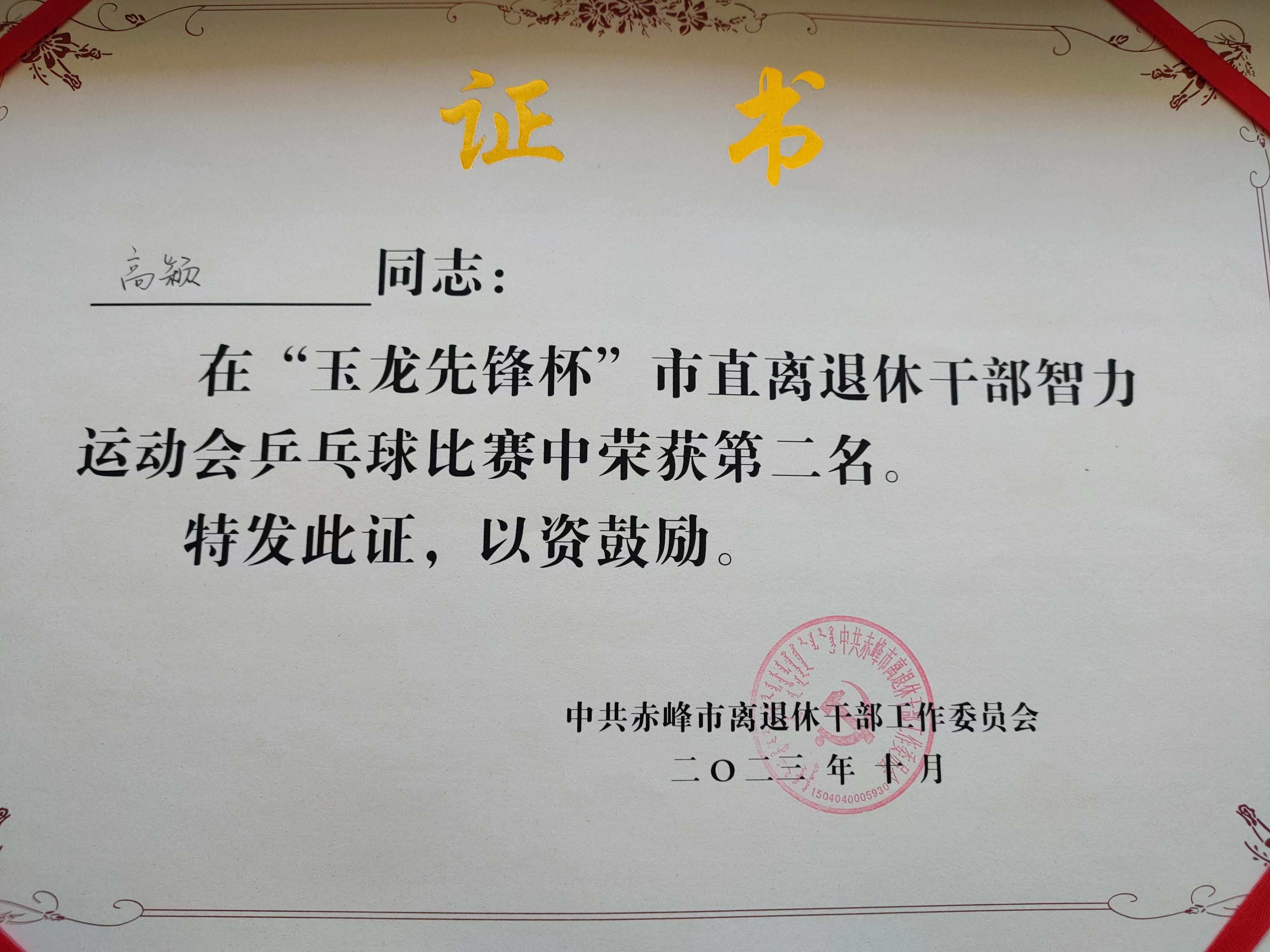 6f8e66a13dbe45298c44df9000c26b53.jpg 6f8e66a13dbe45298c44df9000c26b53.jpg