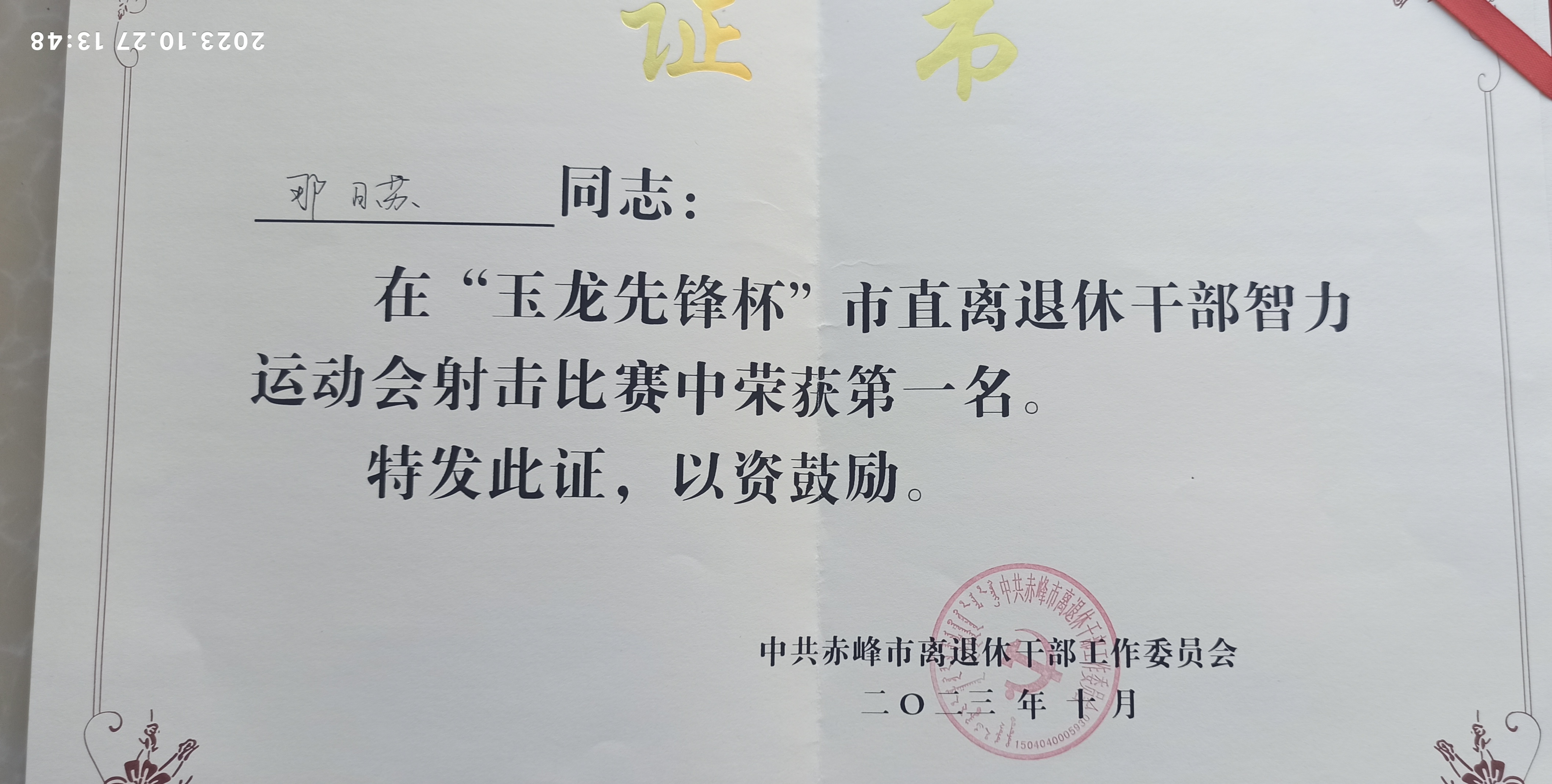 e06c7f42de3d4ba98bbe0a8130b5ca31.jpg e06c7f42de3d4ba98bbe0a8130b5ca31.jpg