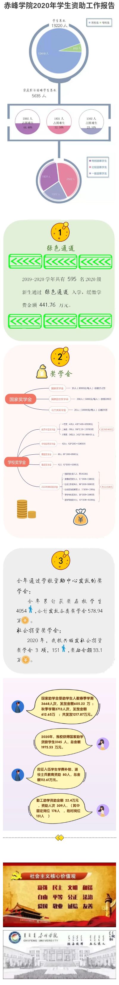 微信图片_20210426085343.jpg