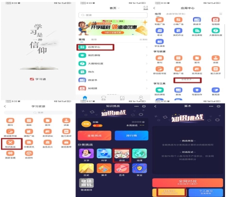 微信截图_20250902192018.png