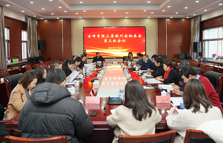 43973144a9ba4d37abe88f76dfc7d5be.jpg 执委会审议通过2035远景规划.jpg