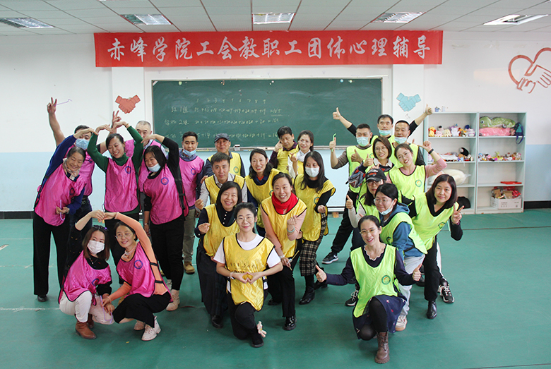 fcf3bc625b5143beb532a5e399b57ca2.jpg 教职工心理团体辅导11月.jpg