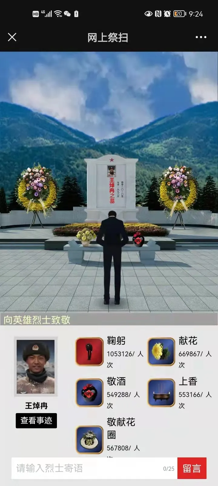 2ed5f5eb798d4bf4b6154dfc5ecfab35.png 2ed5f5eb798d4bf4b6154dfc5ecfab35.png