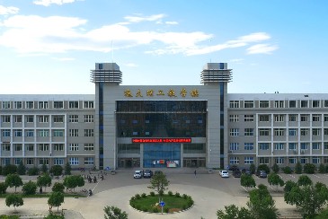 赤峰学院物理与智能制造工程学院简介