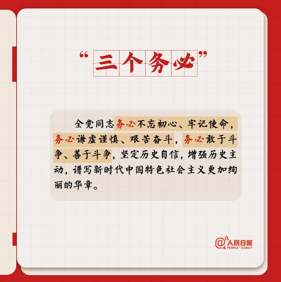 微信图片_20230314225111.jpg