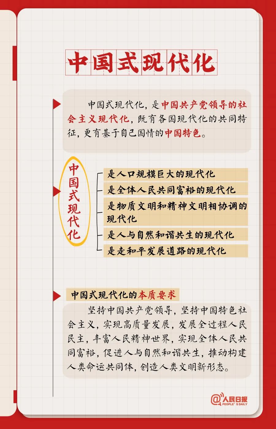 微信图片_20230314225132.jpg