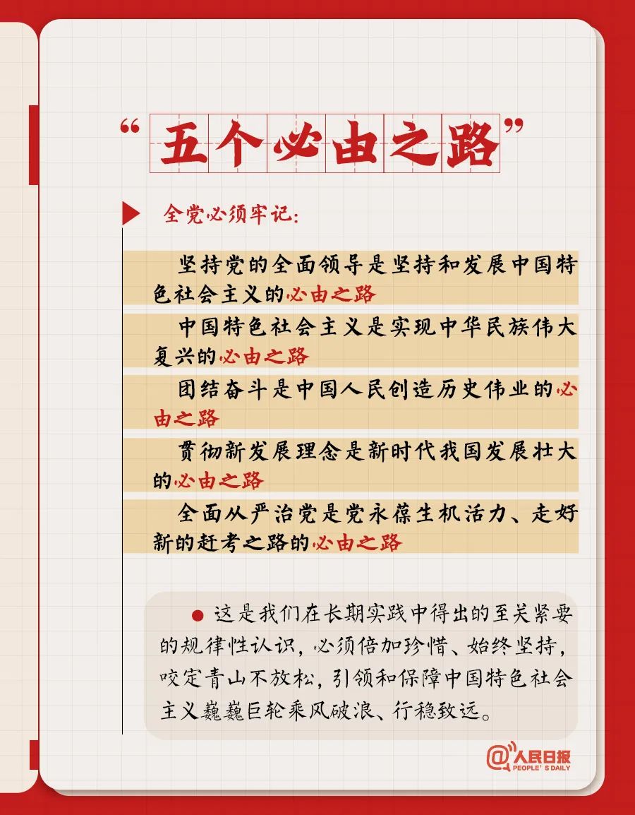 微信图片_20230314225153.jpg