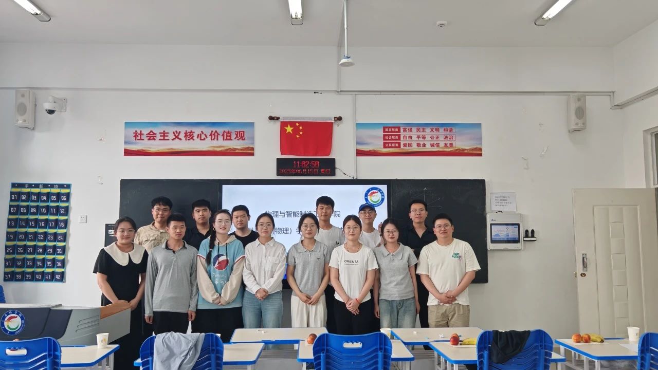 微信图片_20250621125438.jpg